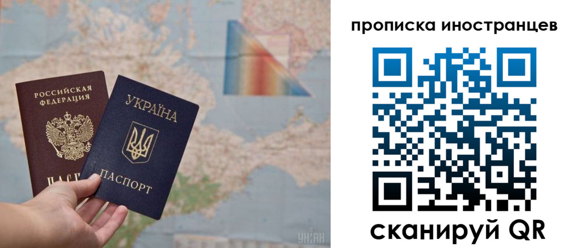 временная регистрация для всех в Ростове-на-Дону